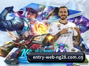m.entry-web-ng28.com.cn APP 界面