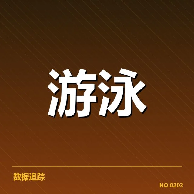 接力项目配合背后，队伍成员如何共同应对挑战 - NG28 H5