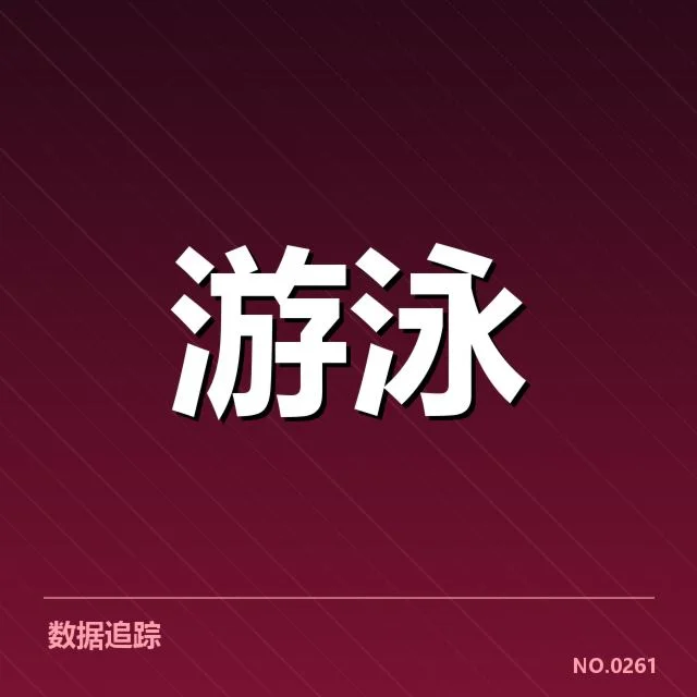 比赛中的关键人物和核心参与队伍